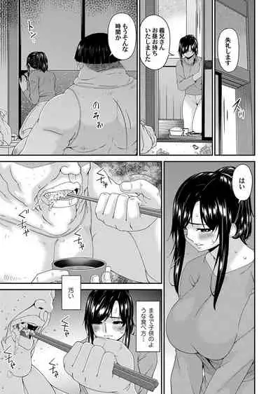 COMIC Magnum Vol. 139