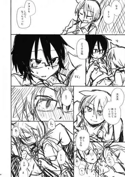 [Energia (Pikachi)] Tears to Tiger (Hyakko)