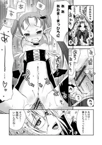 [Ayano Rena] Mannaka [Digital]