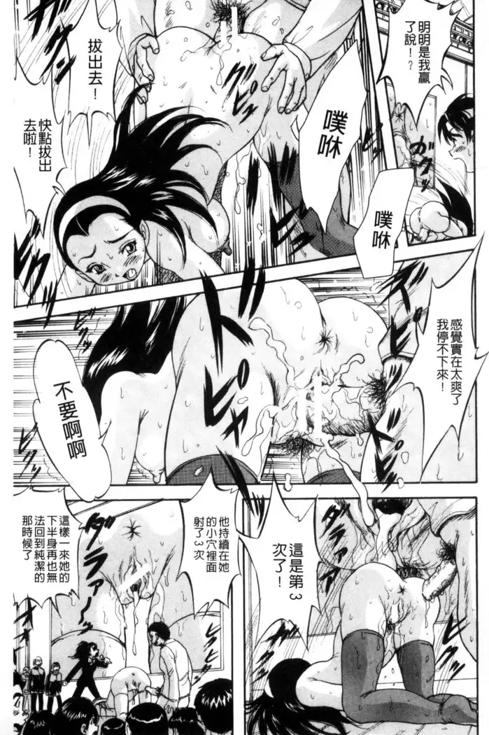 Shoujo Rankou Kyokashou