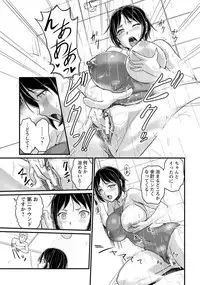 ANGEL Club 2018-03 [Digital]