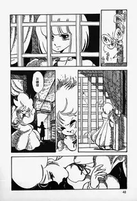 [Shinda Mane] THE RIDDLE