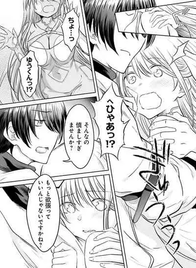 Dengeki Moeoh 2020-08