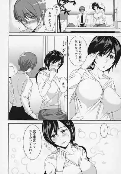 Himi no Otona Sekkusu