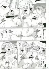 (C73) [FREAKS (Onomeshin, Mike)] Tokumori Parupunte Draque Soushuuhen (Dragon Quest)