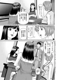 Action Pizazz DX 2016-01 [Digital]