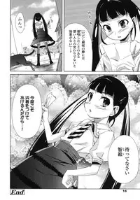 COMIC LO 2007-12 Vol.45