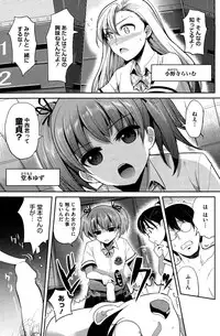 COMIC HOTMILK 2015-02