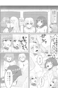 (COMITIA122) [Bourgeois Icecream (Kasuga Tousen)] Shoujou Tosatsuba