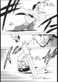 (CR25) [Tsurikichi Doumei (Various)] Zatou Nan Demo-R (Various)