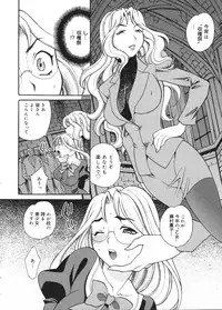 [Yukiyanagi] Seijo Gakuen ~Solvielle no Densetsu~ (Saint Woman education institution)