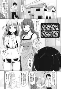 [Taropun] Waisetsu Missile