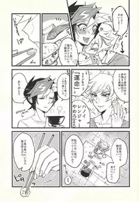 Shūniichido no nyanko-chan.