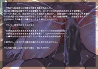 [Mokuzou Zabuton (Mokuzou)] Kodomo ga Hoshii Oba-san o Musekinin ni Haramaseru.