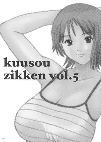 [Circle Kuusou Zikken] Kuusou Zikken vol.5 (One Piece)