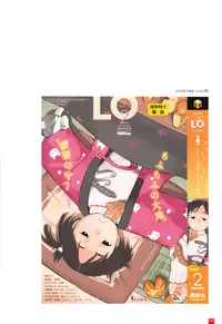 [Takamichi] LO Artbook 2-A TAKAMICHI LOOP WORKS