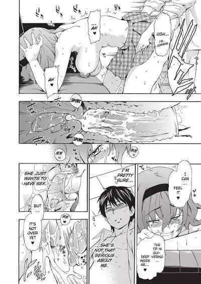 Furueru Kuchibiru | Trembling Lips