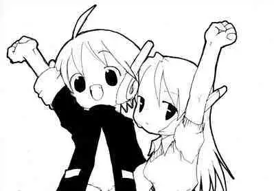 [Hired Girl (Equal)] on (To Heart)