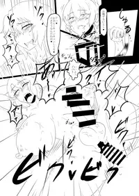 [Black_Sugar(Kari)] Touhou Futabusa ~ Yuuka Kazami ~ 3 (Touhou Project) [Digital]