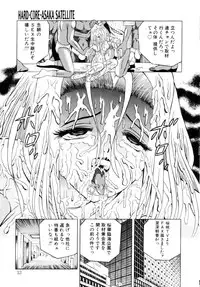 [Kakinomoto Utamaro] Shigyaku no Zetchou [Decensored]