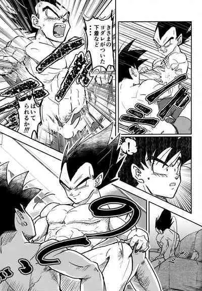 Sentoufuku o Nugasanaide