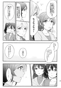 (C88) [Mushiyaki!! (Kanbayashi Makoto)] ENCORE! (Love Live!)