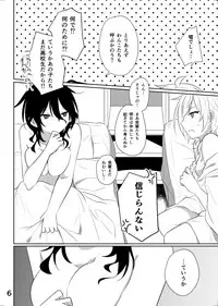 [Adabana (Saitou)] Senpai ga ♀ ni nanka Naruwakene~ daro! (Ensemble Stars!) [Digital]