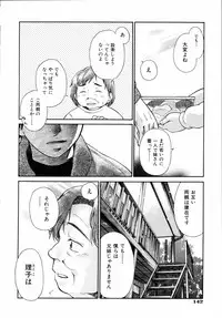 [kiR-Rin] Emote Mode