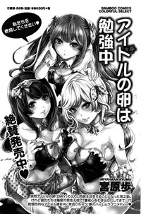 Monthly Vitaman 2016-02