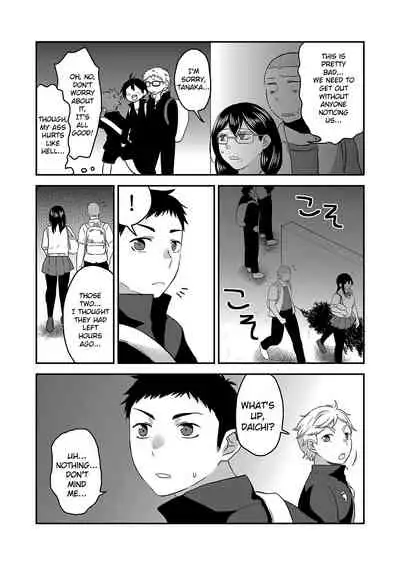 Himitsu no Futari Futari no Himitsu