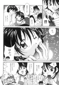 [Setsuna] Anata ni Love Call