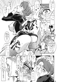 (ComiComi8) [Tsurikichi Doumei (Various)] Non Dema R ~Youkai Hen~ (Various)