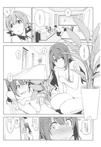 (C92) [enuma elish (Yukimi)] Deremas Soushuuhen Arcana VI (THE IDOLM@STER CINDERELLA GIRLS)