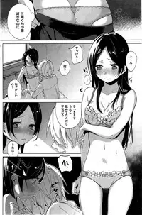 COMIC Kairakuten 2015-10