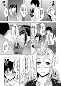 Action Pizazz DX 2015-10 [Digital]