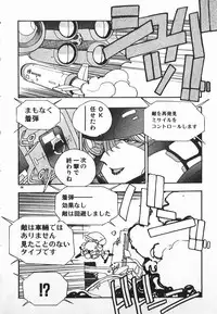 [Mizushima Eri] Fighting Ojousama