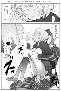 (C80) [Datenshi no Ana (Decarabia)] APPENDIX XII