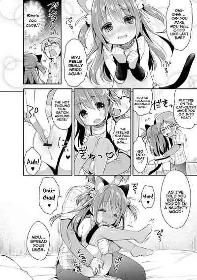 Kosu Imo | Cosplay Little Sister