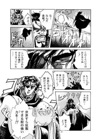 [HenReiKai] Special 6