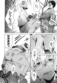 COMIC Megastore 2006-08