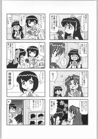 (C64) [Kacchuu Musume (Various)] Shiritsu Sangendou Gakuen Koubaibu 8 Gou