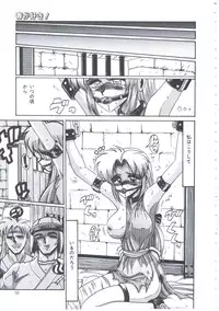 [Irotsuki Sakari] Kyou mo Genki ni Himitsu