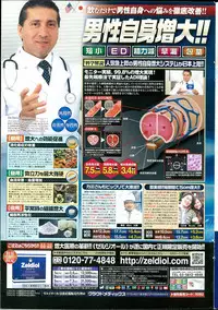 Action Pizazz DX 2015-12