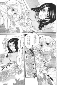 [Inochi Wazuka] Onna Saoshi