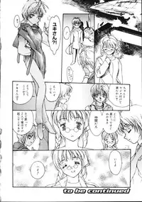 [Kio Seiji] Disturbance Hips 1