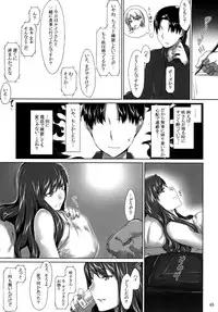 (C76) [MTSP (Jin)] Sakiko-san no Dansei Jijou [Decensored]