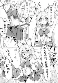 (C91) [Tuzi Laoda (Henrybird9)] Sen-chan! Nyan to Itte!! (Granblue Fantasy)