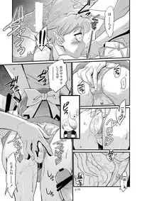 (C73) [gyara☆cter (bee)] Neko do Masshigura DL-han (Gegege no Kitarou)