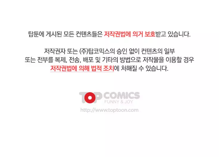 Innate Solver Ch.0-12