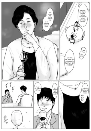 Haha ni Koishite Remake Ban 3